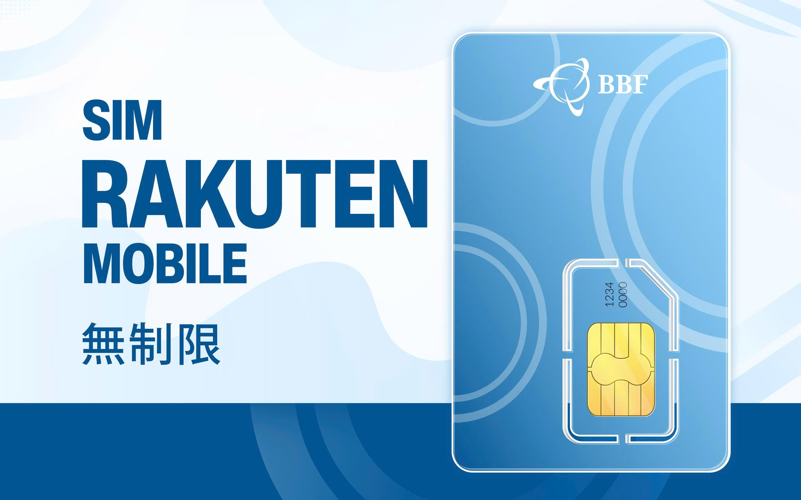 BBFWIFI – 日本に住む外国人のための信頼できる通信サービス